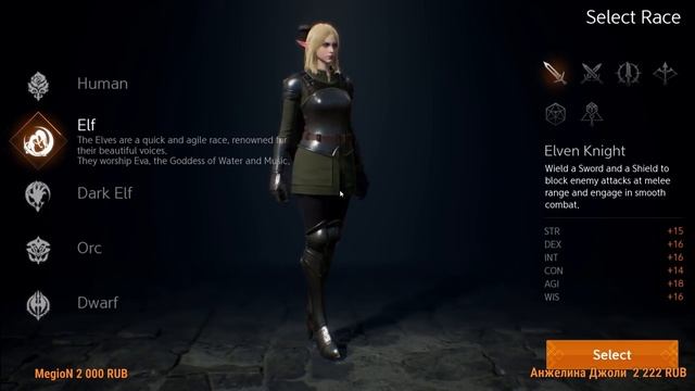 Lineage 2M Выбор Класса Без Доната Лук Орб Маг Фарм ПВП L2M смотреть онлайн
