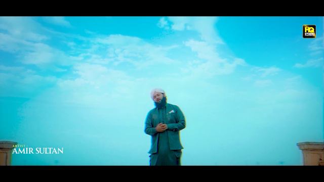 Amir Sultan | Ab To Bas Aik Hi Dhun Hai |New Beautiful Kalam 2023 | HQ Studio