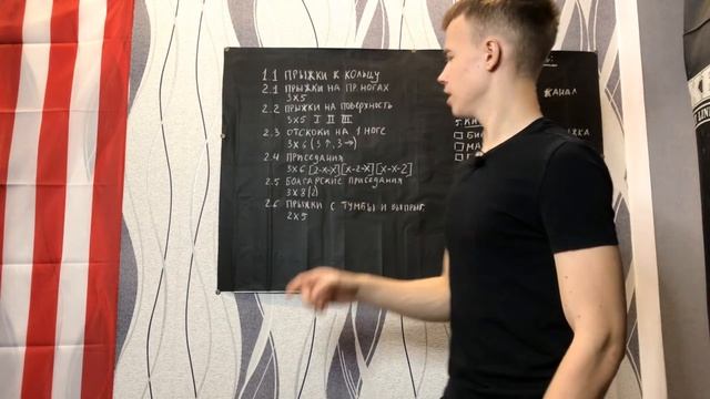 Как увеличить прыжок в домашних условиях? +20 см к прыжку за 2 месяца! Тренировка прыжка, ног. смотреть онлайн