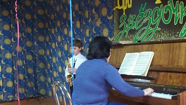 маленький саксофонист смотреть онлайн