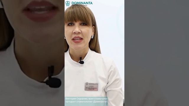 Возраст первого обращения ребенка к ортодонту