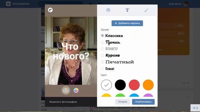 Как разместить в Сторис картинку со ссылкой в ВКонтакте с компьютера смотреть онлайн