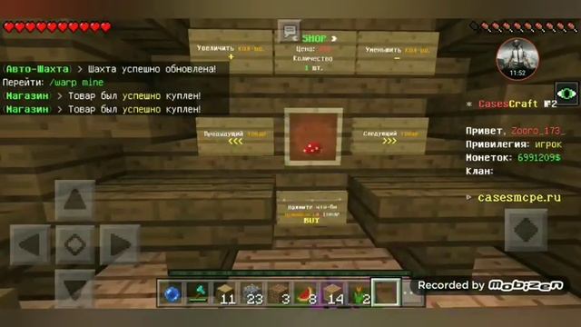 Майнкрафт продаю дом на сервере CASESCRAFT смотреть онлайн