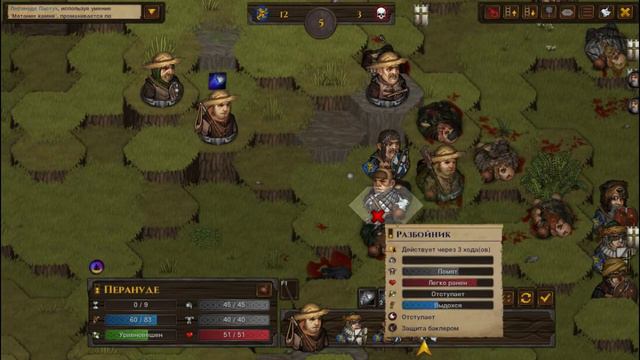 Battle Brothers mod Legends. Инквизиция. "Кара Небесная". №3. смотреть онлайн
