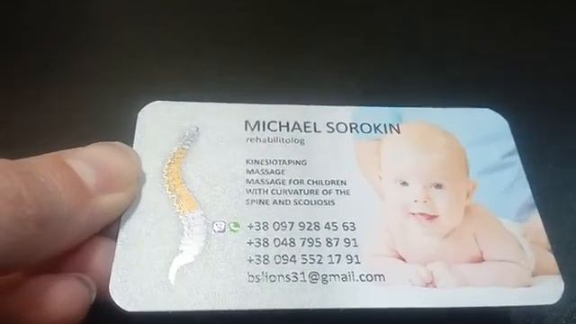 Визитка с гибридным лаком смотреть онлайн