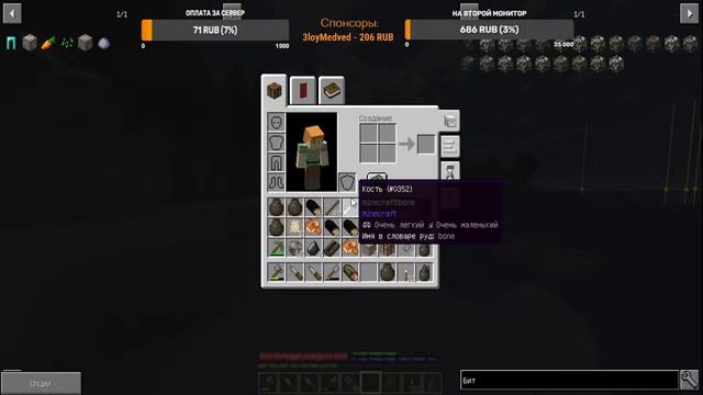 Minecraft 1.12.2 — TerraFirmaCraft — Свой Любительский Сервер. #119 смотреть онлайн