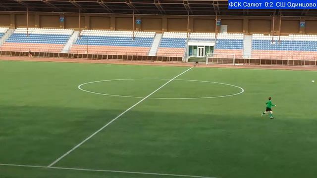 2007 г.р., ФСК Салют (Долгопрудный) - СШ Одинцово, 2 тур, Первенство Московской области 2023 смотреть онлайн