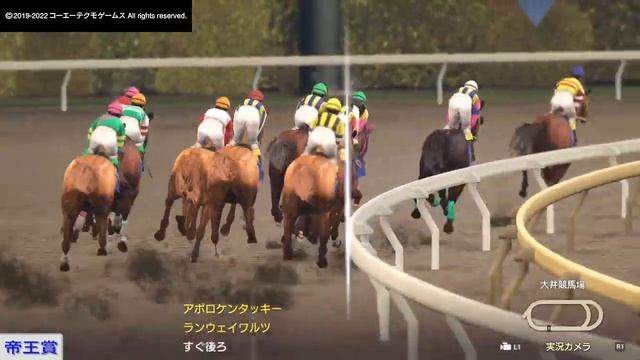 ［Winning Post 9 2022］帝王賞（JpnⅠ） смотреть онлайн