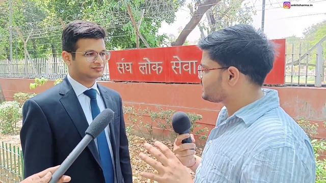 Online कोचिंग Best है | UPSC Interview 2022 |  एक Book 10 बार पढ़ो | Strategy For Prelims And Mains