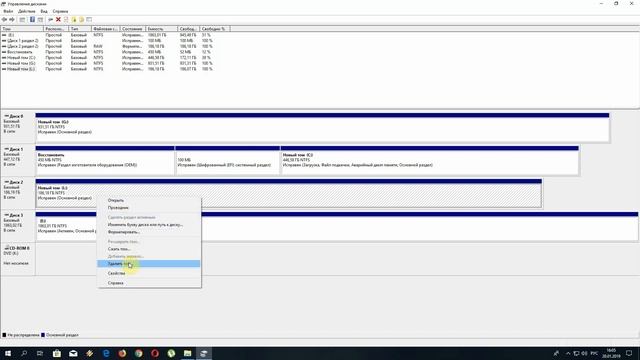 Как создать, удалить и увеличить раздел жесткого диска | Как создать динамический диск смотреть онлайн