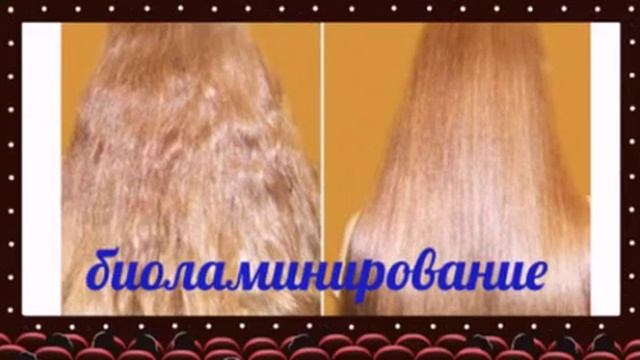 Сыворотка+маска Intensive Hair Treatment смотреть онлайн