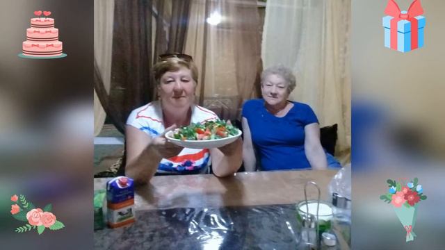 Солодянкину Татьяну с днем рождения! смотреть онлайн