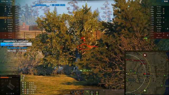 ОБЪЕКТ 140 - СТОИТ КАЧАТЬ ЭТУ ВЕТКУ В 2019? смотреть онлайн