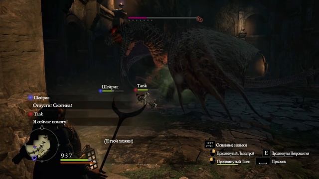 Dragon`s Dogma: Dark Arisen™ ► Остров Неизбывной Горечи ► Прохождение #36 смотреть онлайн