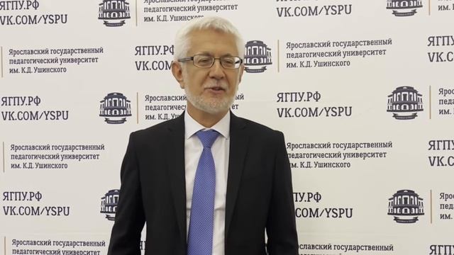 Поздравление от Ярославского ГПУ смотреть онлайн