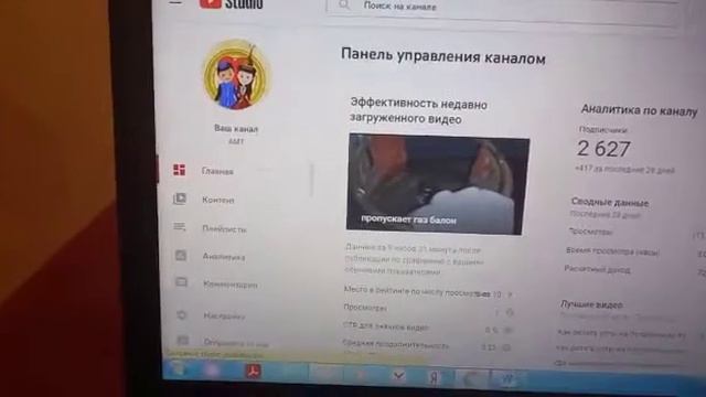 как узнать сколько просмотров-часов на вашем канале смотреть онлайн