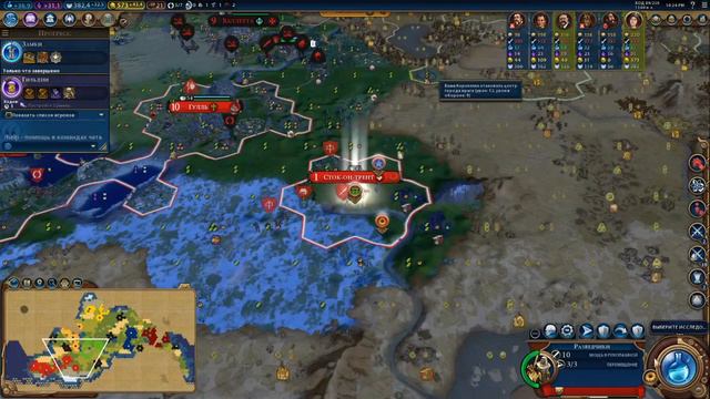 Играем в Civilization 6 со зрителями (1045 стрим) смотреть онлайн