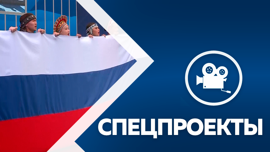 Специальный репортаж. ВЭФ 2023