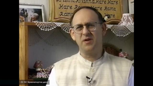 Брахматиртха дас (Боб Коэн) - "Гуру берет реакции учеников на себя" смотреть онлайн