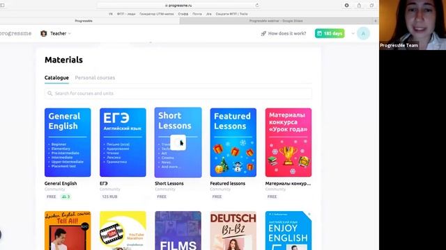 Платформа для онлайн уроков | ProgressMe Platform