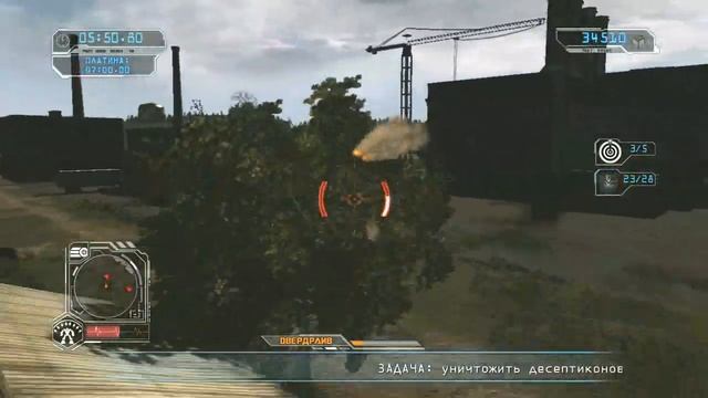 Геймплей уровня Ч.1 (Transformers.Revenge Of The Fallen / Месть падших)