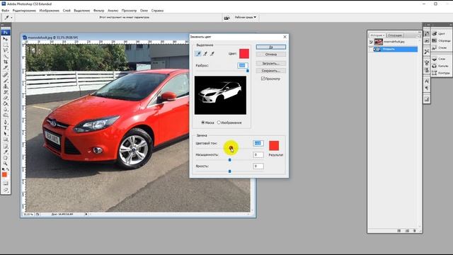 Урок Adobe Photoshop - как поменять цвет объекта / How To Change The Color Of An Object In PHOTOSHO