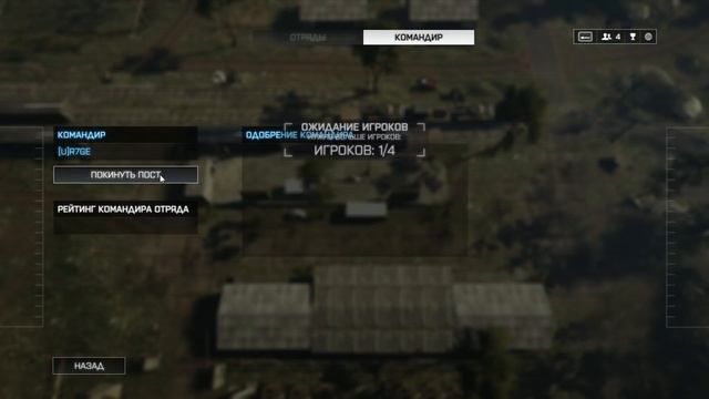 Сборник хитростей №1 - Battlefield 4 смотреть онлайн