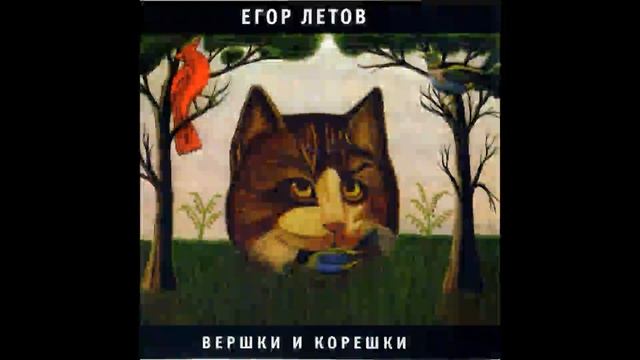 Вершки и корешки 1989 смотреть онлайн
