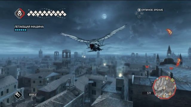 [М] Assassin's Creed 2 #27/13 - Летающий демон смотреть онлайн