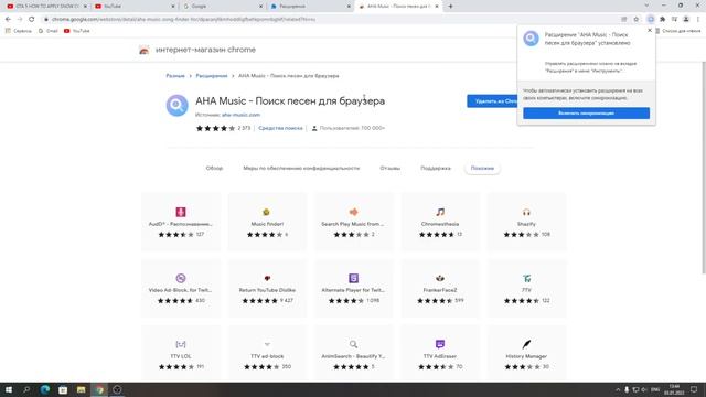 Угадай песню — Топ клипы и тексты
