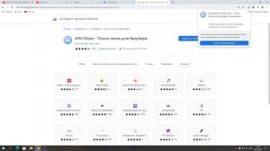 Как узнать что за песня играет в видео на ютубе!? КАК НАЙТИ НАЗВАНИЕ МУЗЫКИ ИЗ ВИДЕО! Узнать песню