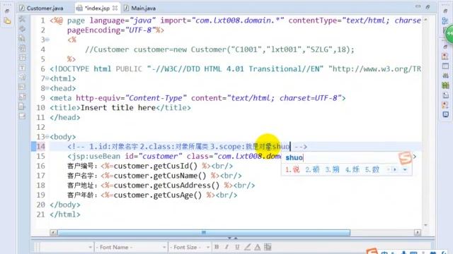 JavaWeb开发实战40：JSPuseBean动作1，学浪计划 смотреть онлайн