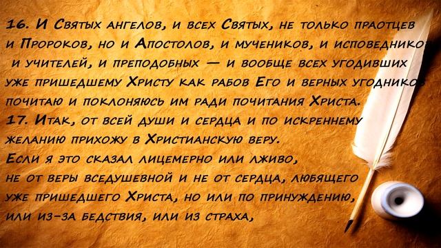 ЦЕРКОВЬ ПРОКЛИНАЕТ ЛЮДЕЙ - Стоп ГРЕХ смотреть онлайн