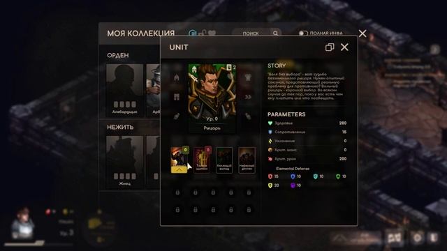 Обзор игры Sefirot Shards Demo. Часть 1 "С чем это едят?" смотреть онлайн