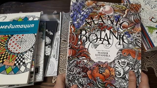 РАСКРАСКИ АНТИСТРЕСС/Часть 2/ПОКУПКИ/НОВИНКИ/РАСКРАСКИ ДЛЯ ВЗРОСЛЫХ/РАСПАКОВКА/#ЧЕКУПИЛА смотреть онлайн