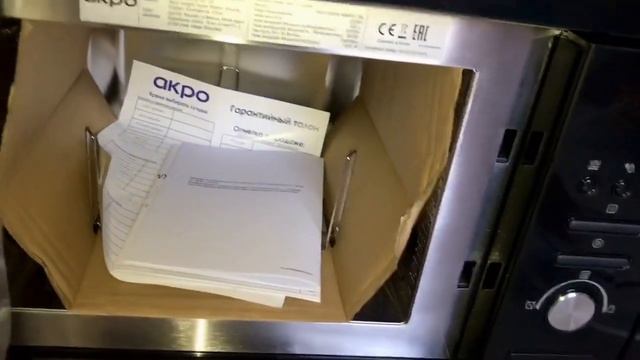 Распаковка — Микроволновая печь Akpo MEA 820 08 MMP01 BL