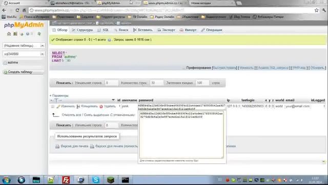 Как подключить authme к базе данных смотреть онлайн