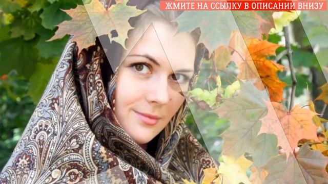 ? ПАВЛОПОСАДСКИЙ УЗОР ? смотреть онлайн