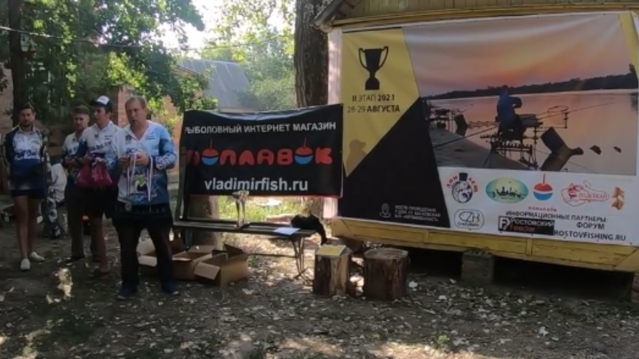 НОЧНОЙ ФИДЕР. ТАНДЕМНЫЙ ТУРНИР 2 ЭТАП. 28-29 АВГУСТА. РЫБАЛКА В БАГАЕВКЕ. РЫБАЛКА УДАЛАСЬ 2021! смотреть онлайн