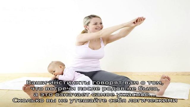 Послеродовая депрессия: как справиться? смотреть онлайн