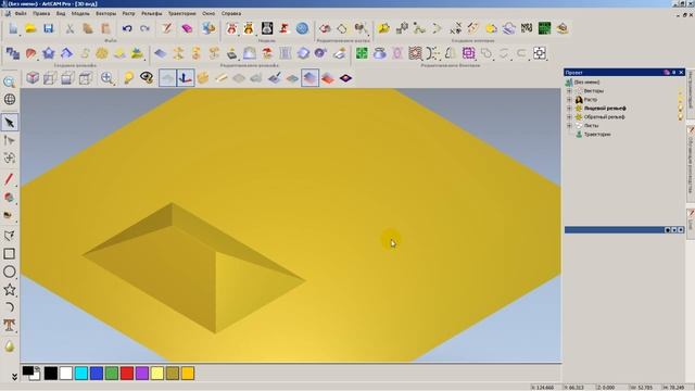Курс обучения программе ArtCAM 2011. Урок № 1 Редактор формы смотреть онлайн