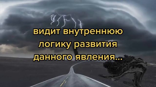 Заигрывание аргументов смотреть онлайн