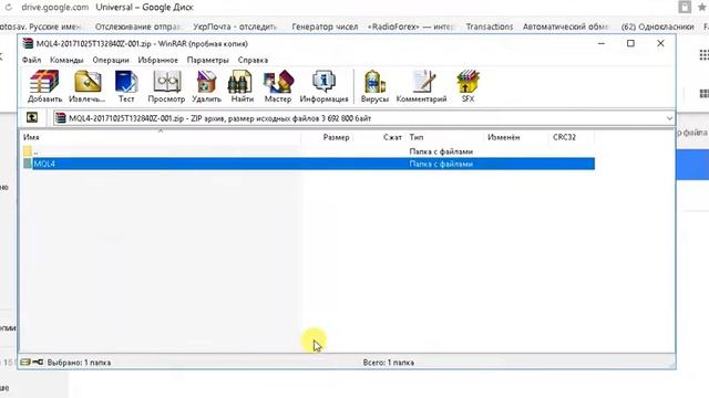 Установка Nautilus на Windows 10, часть 1 смотреть онлайн