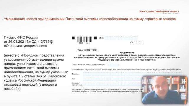 Вопросы применения налоговых каникул. О налогах с Петром Захарченко смотреть онлайн
