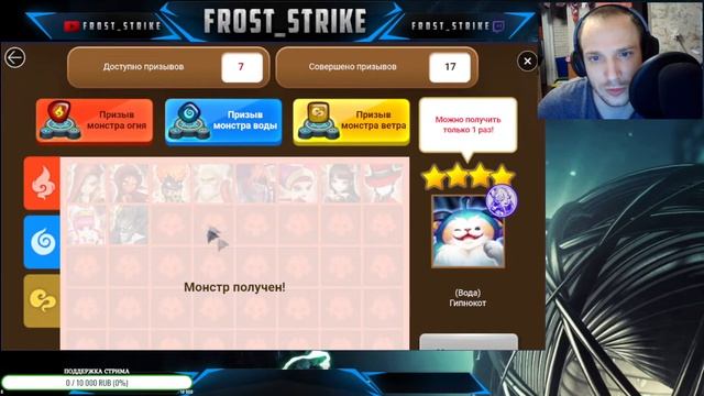 SUMMONERS WAR АКЦИЯ К 8 ЛЕТИЮ СКОЛЬКО НЕОБХОДИМО СОБРАТЬ МЕДАЛЕЙ! МОИ СВИТКИ смотреть онлайн