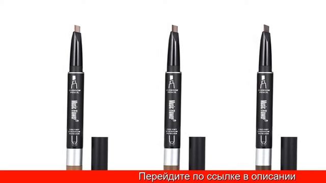 Handaiyan ручка для бровей отзывы смотреть онлайн
