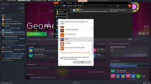 Как убрать трейл и частицы в Geometry Dash