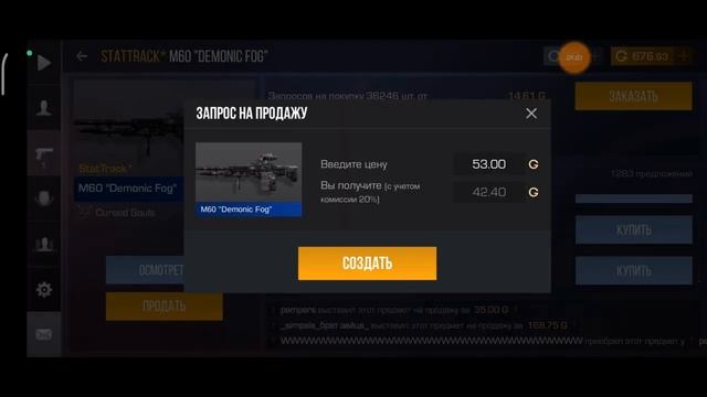 С Нуля До НОЖА Tanto “Pearl Abyss” в Стандофф 2 /Часть 3/ 0.19.0 nait standoff 2 смотреть онлайн