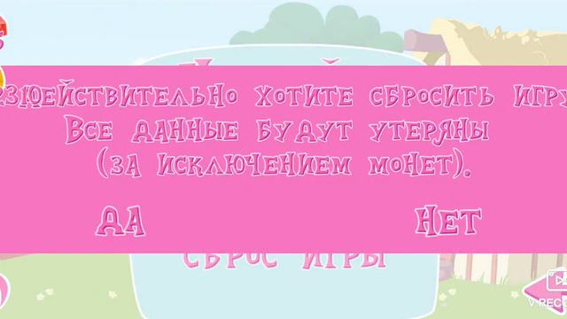Моя карманная пони грустная и серия смотреть онлайн