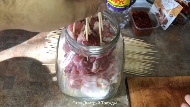 Необычный способ мариновки мяса для копчения на шпажках ПОЛУЧИЛОСЬ ПРОСТО ВКУСНЯТИНА код одт